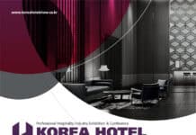 ‘코리아호텔쇼(KOREA HOTEL SHOW 2021)’ 7월 14일(수)~16일(금), 코엑스 그랜드볼룸에서 개최