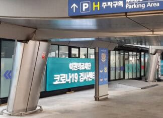 Visit to Korea in the COVID Era #1