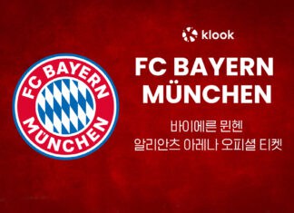 클룩, 독일 분데스리가 ‘바이에른 뮌헨’ 축구 경기 공식 티켓 판매