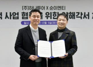 하나투어, 순이엔티와 테마 여행 강화 위한 업무협약 체결