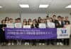하나투어, 여행 전문가 집단이 만든 “2024 여행 공모전” 개최