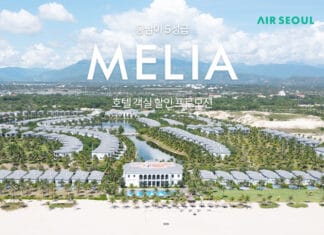 에어서울, 다낭&나트랑 항공권 구매시 ‘멜리아’호텔 할인